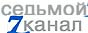 Седьмой канал