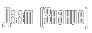 Даат (знание)